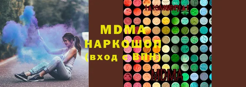 MDMA молли  цена   Белёв 