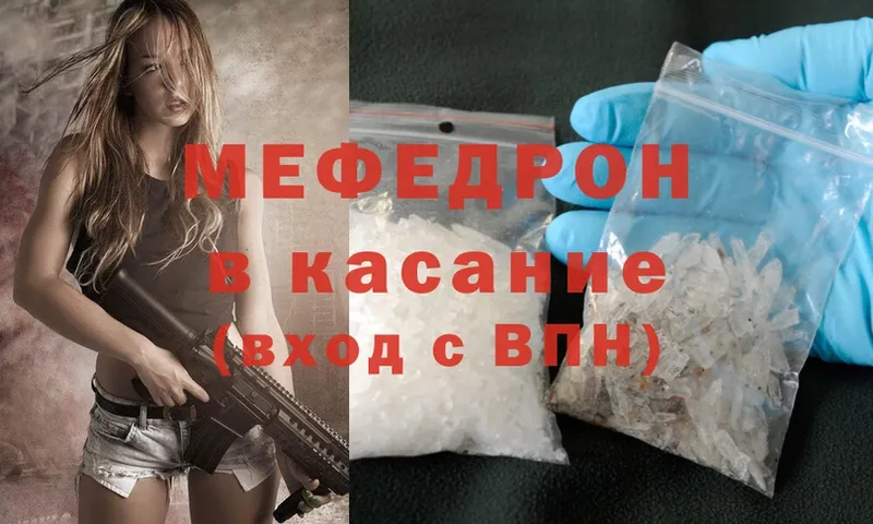 blacksprut рабочий сайт  Белёв  МЯУ-МЯУ mephedrone 